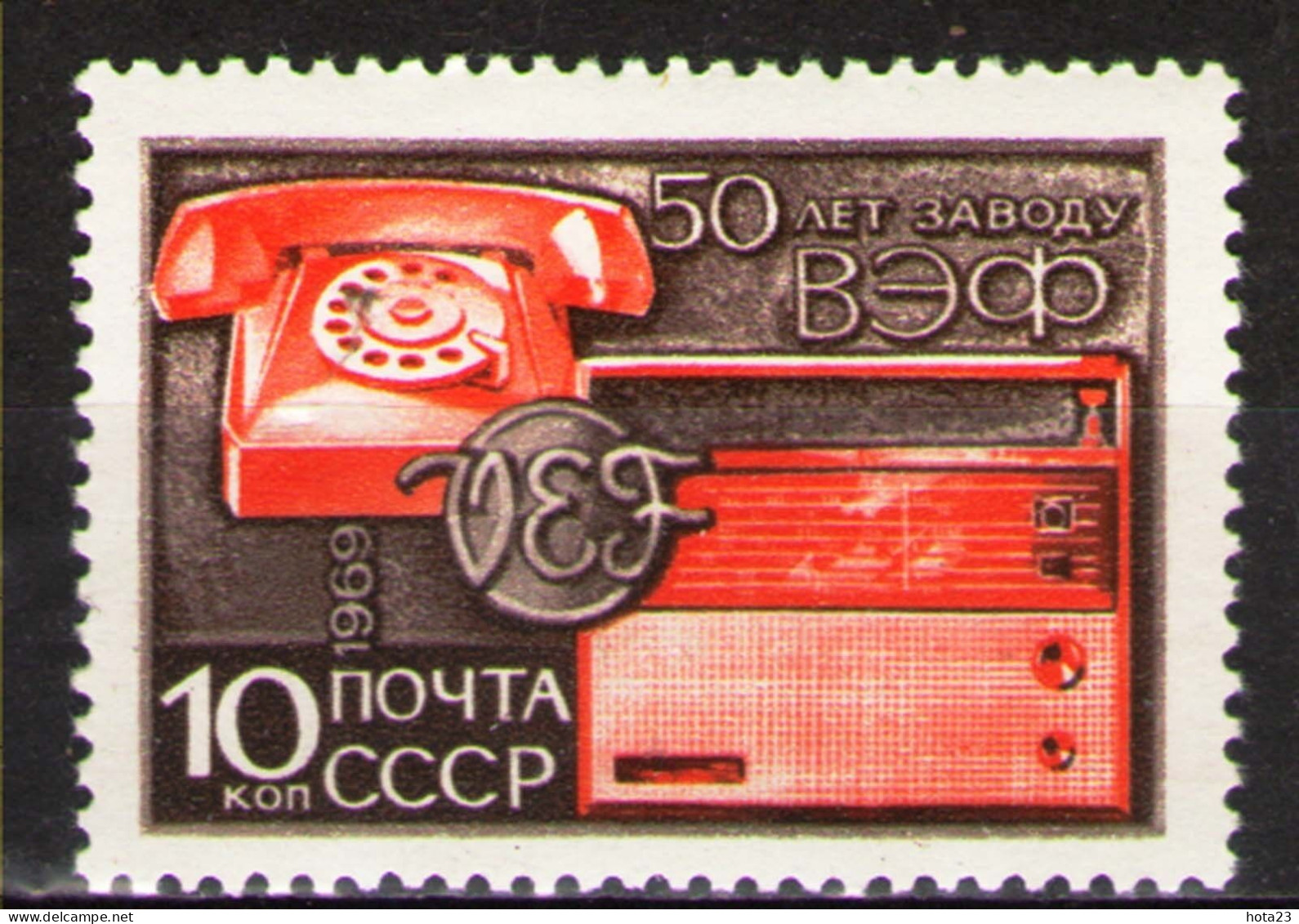Radio Factory Russia - Latvia 1969 Sc3592 Mi3617 1v Mnh 50th Anniv.of VEF MNH - Neufs