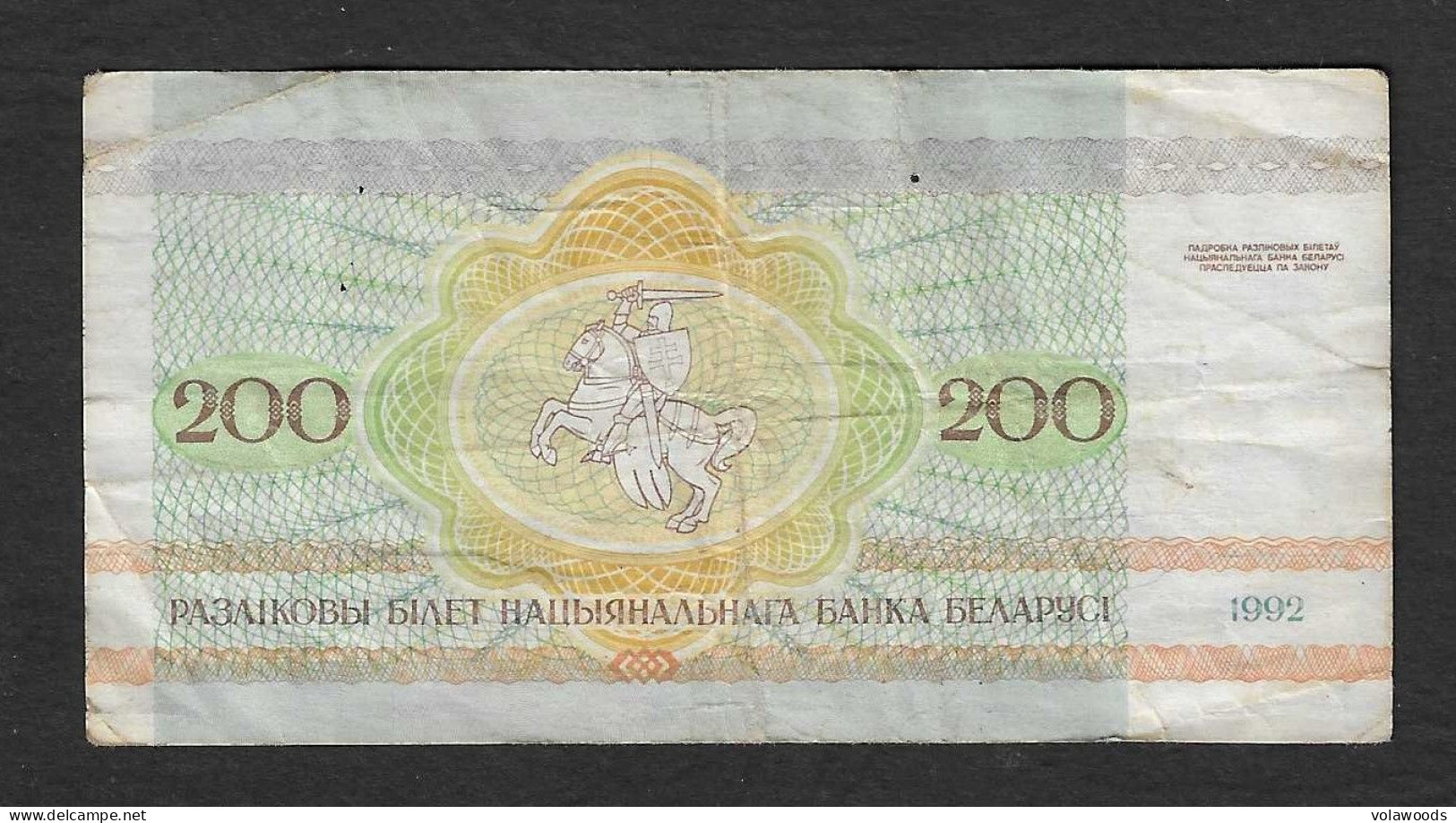 Bielorussia - Banconota Circolata Da 200 Rubli P-9 - 1992 #19 - Belarus