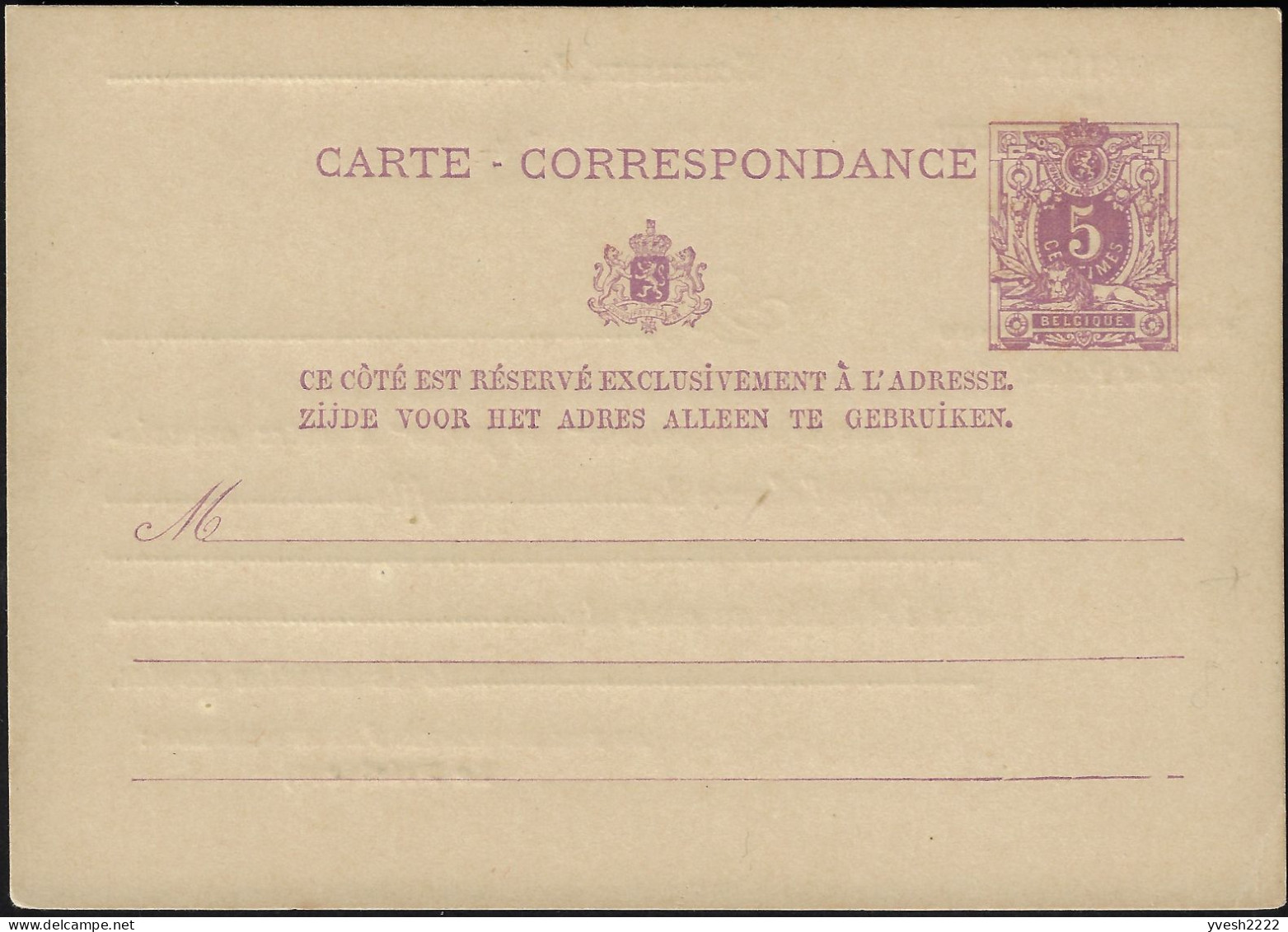 Belgique 1879. Entier Postal Repiqué. Société De Gymnastique De Schaerbeek - Gymnastique