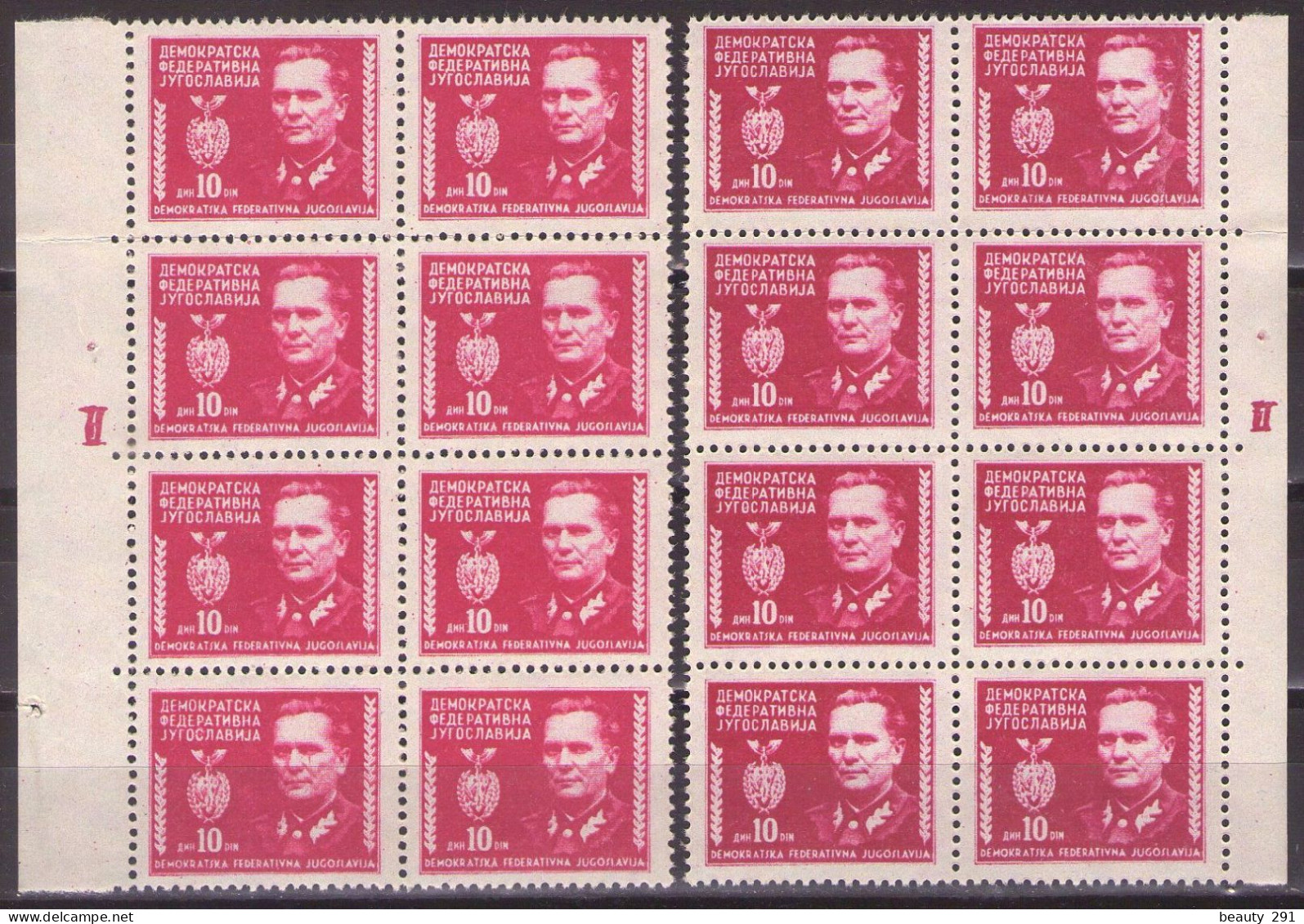 Yugoslavia 1945 - Michel 455 - Marshal TITO - Different Color With Plate Number  - MNH**VF - Neufs