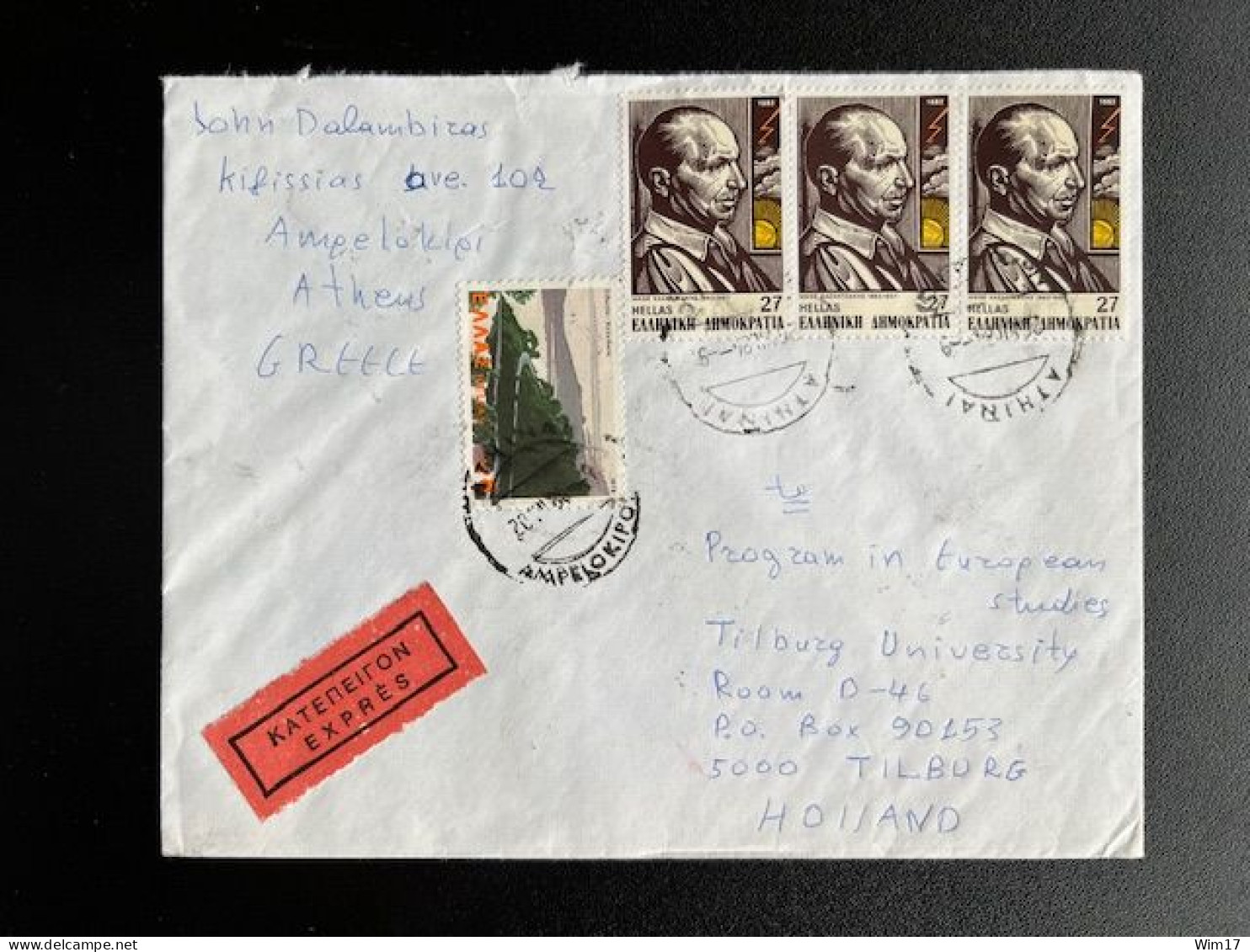 GREECE 1984 EXPRESS LETTER ATHENS ATHINAI TO TILBURG 20-07-1984 GRIEKENLAND EXPRES - Covers & Documents