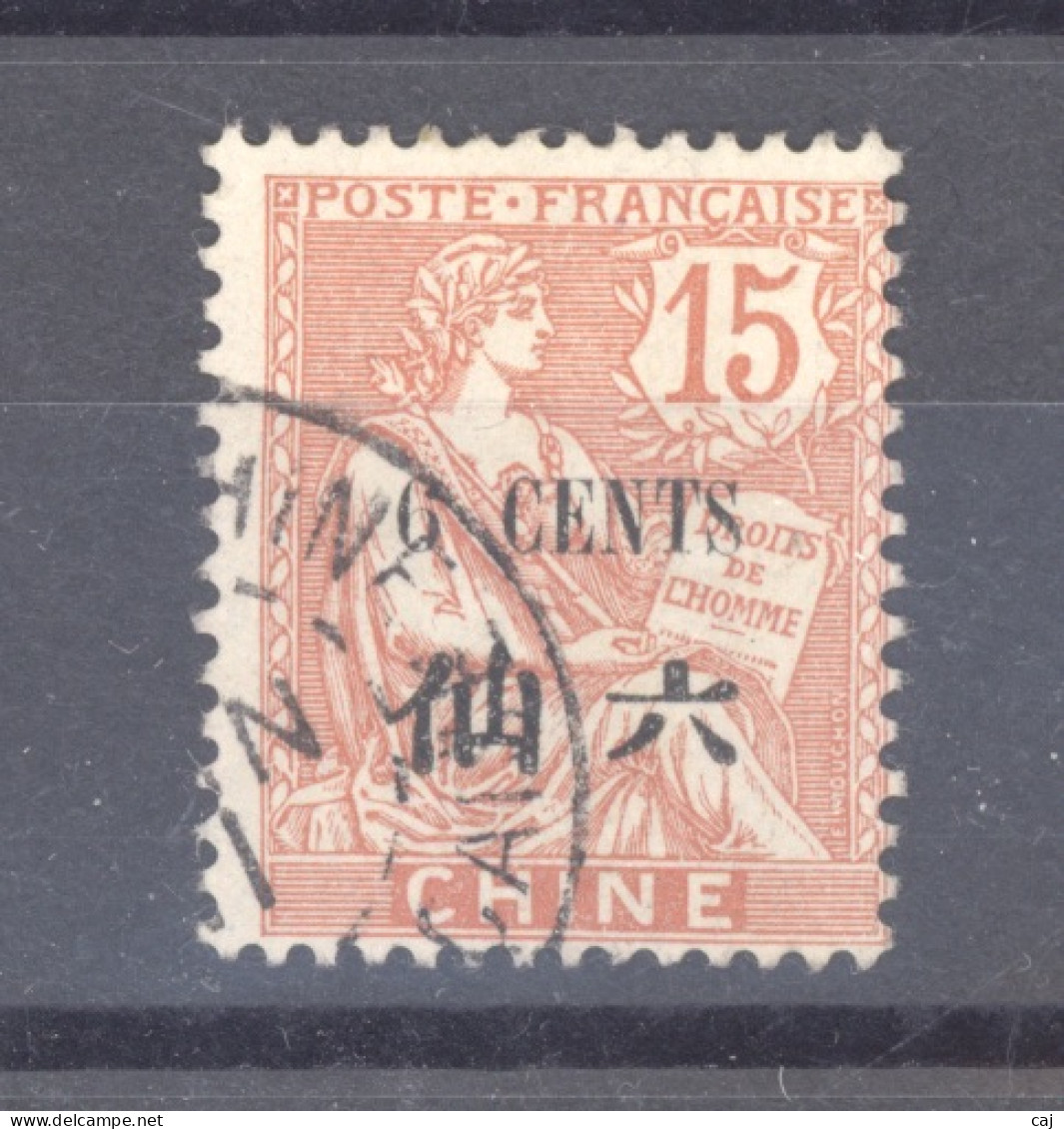 Chine  :  Yv  77  (o) - Used Stamps