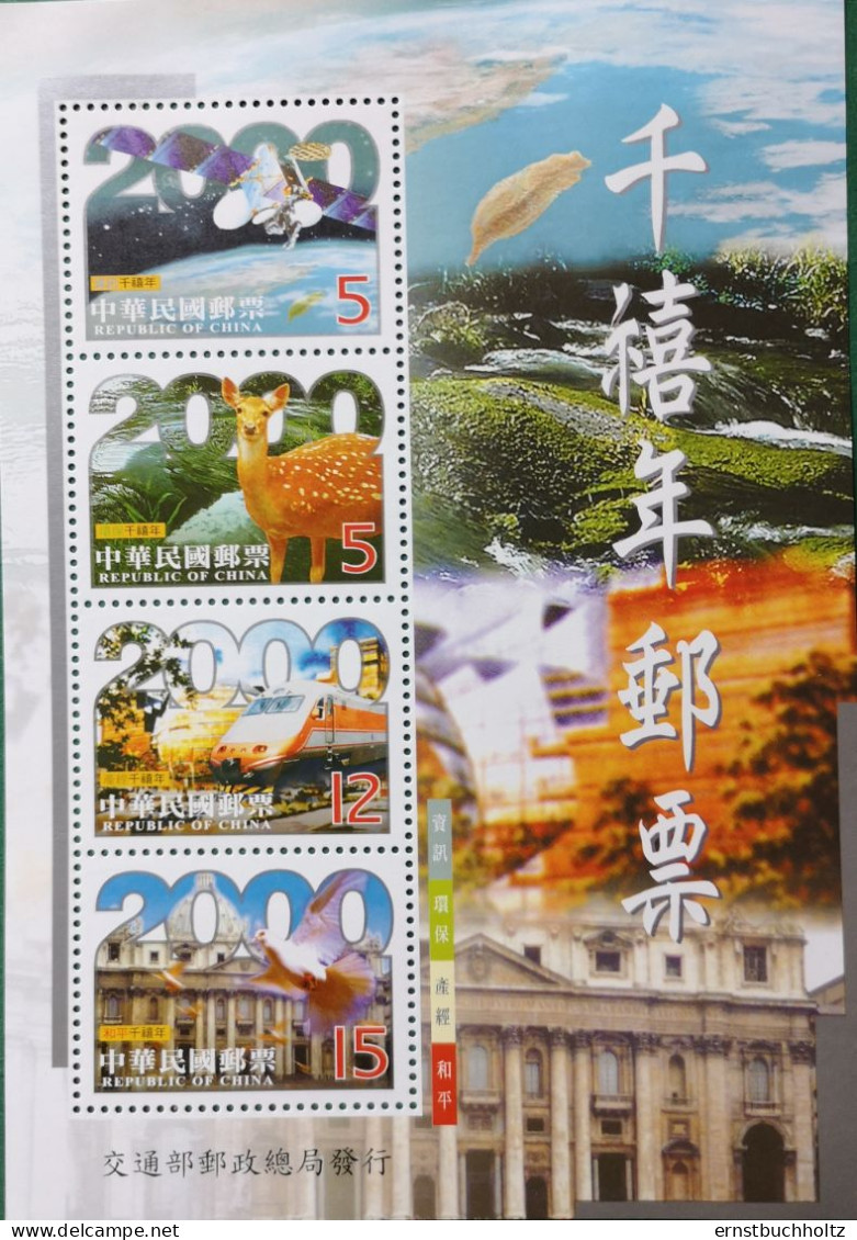 China Taiwan 1999 / 2000 Block 79 Jahrtausendwende 4v** - Ungebraucht