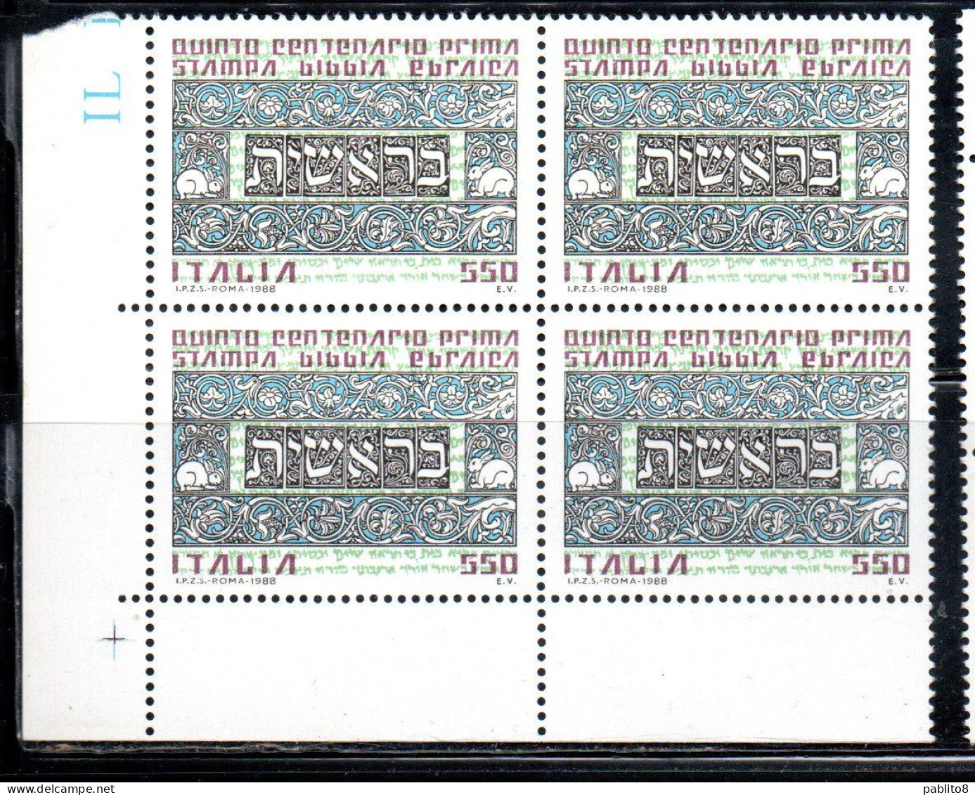 ITALIA REPUBBLICA ITALY REPUBLIC 1988 PRIMA STAMPA BIBBIA EBRAICA QUARTINA ANGOLO DI FOGLIO BLOCK MNH - 1981-90: Mint/hinged