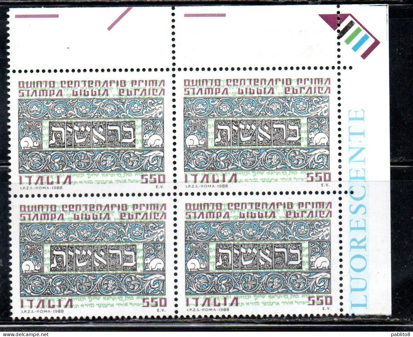 ITALIA REPUBBLICA ITALY REPUBLIC 1988 PRIMA STAMPA BIBBIA EBRAICA QUARTINA ANGOLO DI FOGLIO BLOCK MNH - 1981-90: Mint/hinged