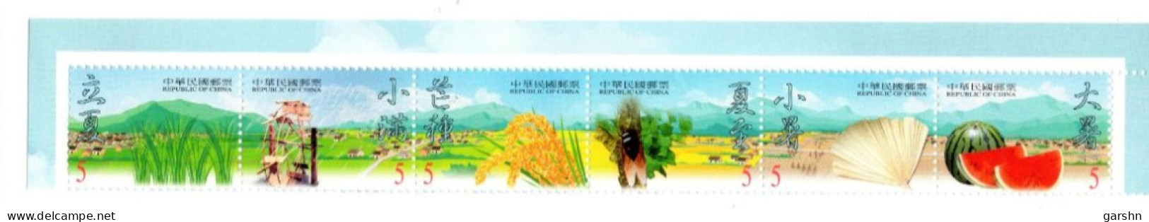 Timbre De Taiwan : (8001) 2000 Périodes Saisonnières (2e Série) SG2636a - Nuovi