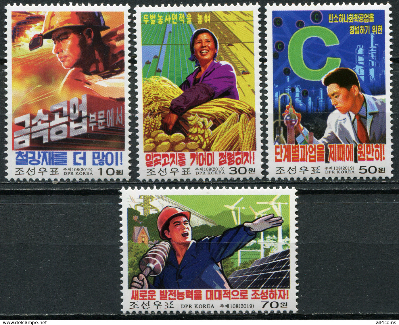 North Korea 2019. Promotion Of Economic Development (MNH OG) Set Of 4 Stamps - Corée Du Nord