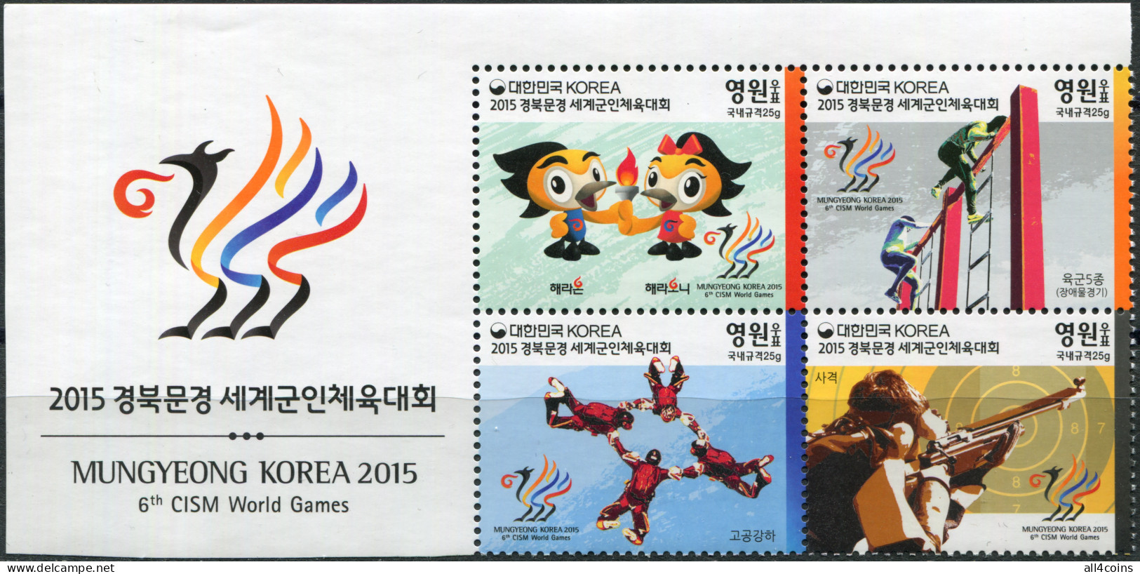 South Korea 2015. Mungyeong Korea 2015 6th CISM World Games (II) (MNH OG) Block - Korea (Zuid)