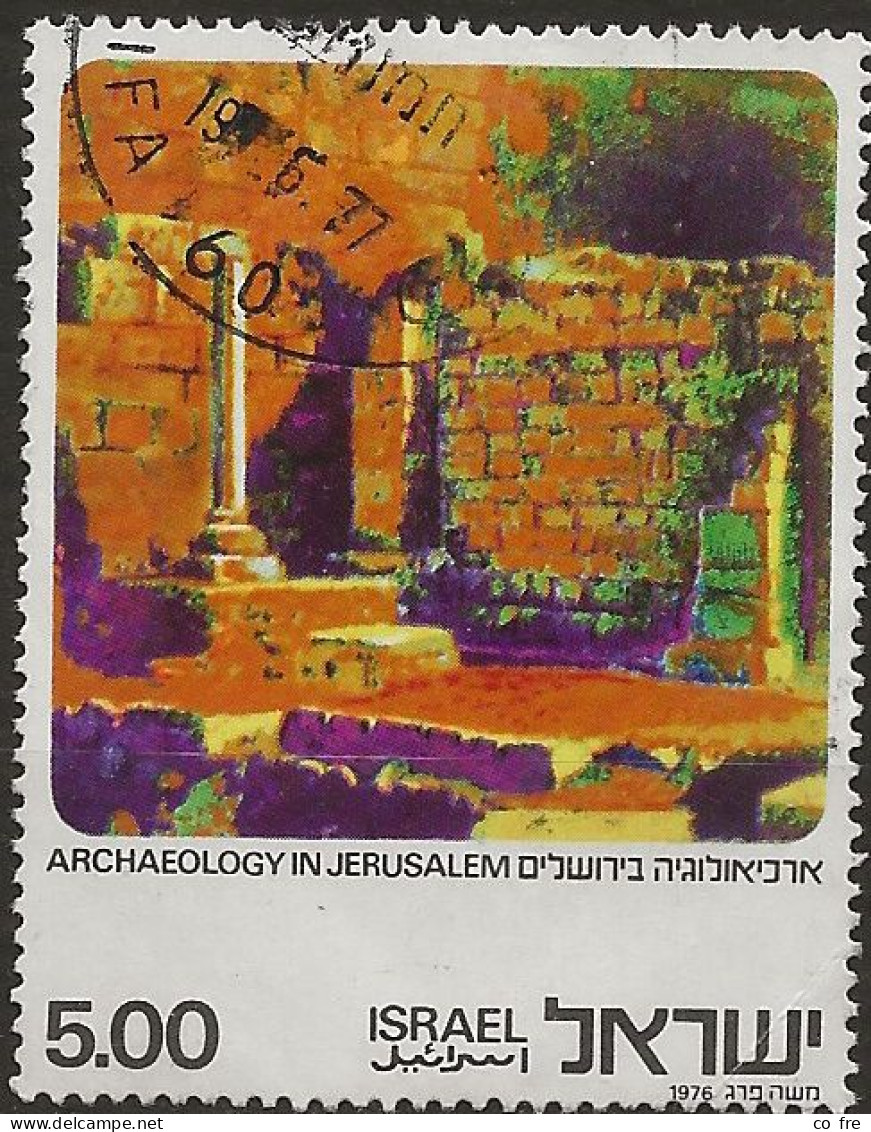 Israël N°622 (ref.2) - Usados (sin Tab)