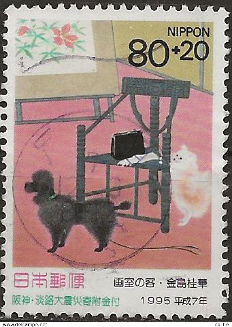 Japon N°2174 (ref.2) - Used Stamps