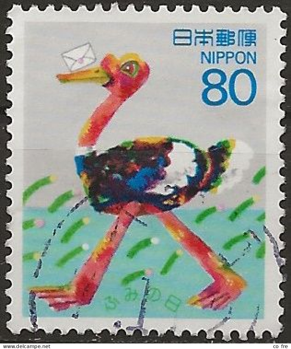 Japon N°2198 (ref.2) - Used Stamps
