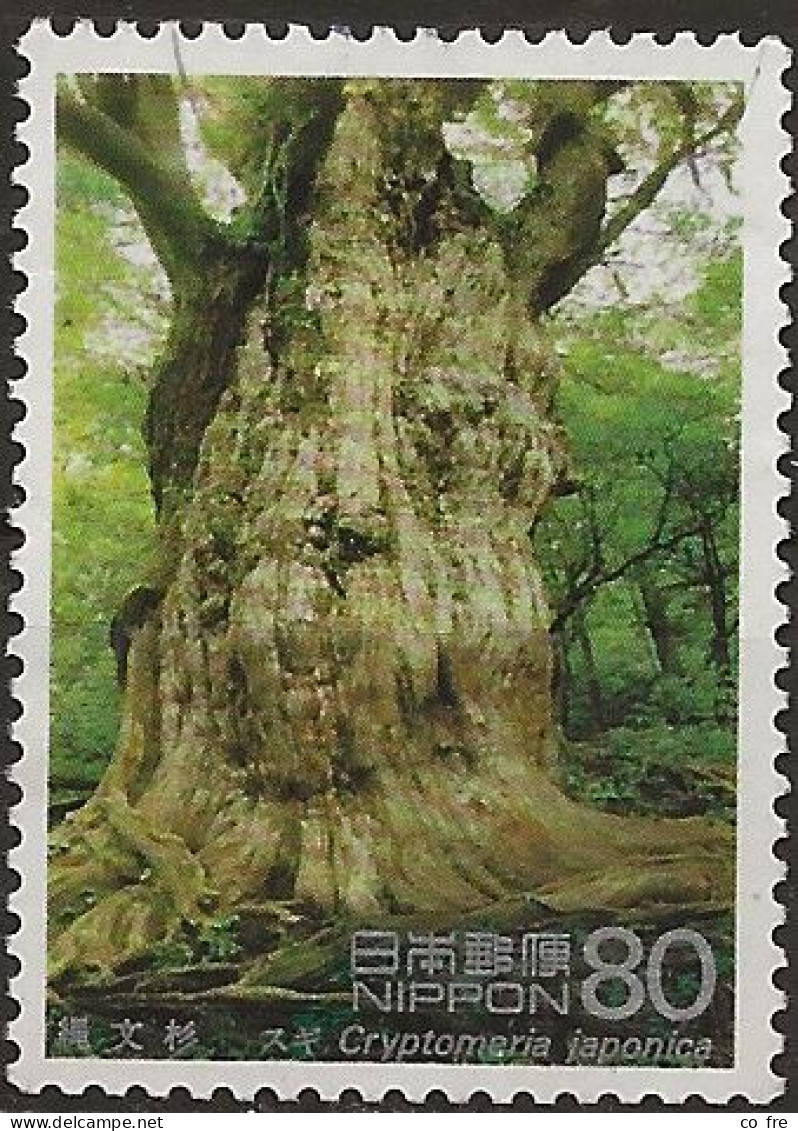 Japon N°2199 (ref.2) - Used Stamps