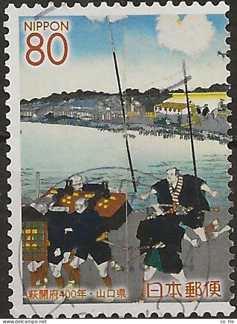Japon N°3533 (ref.2) - Used Stamps