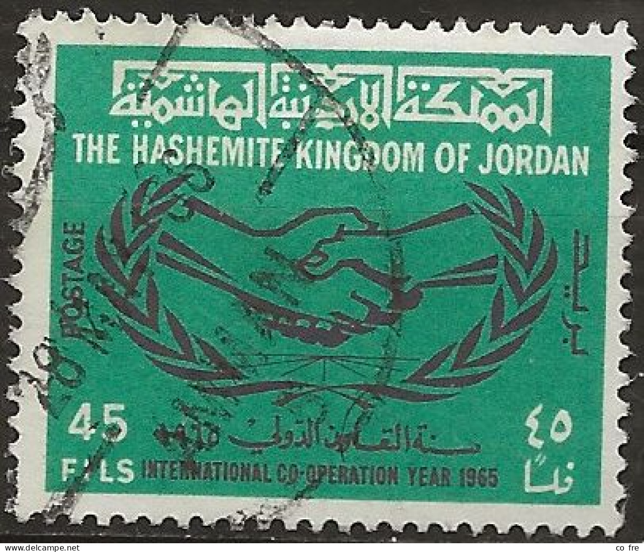 Jordanie N°506 (ref.2) - Jordanie