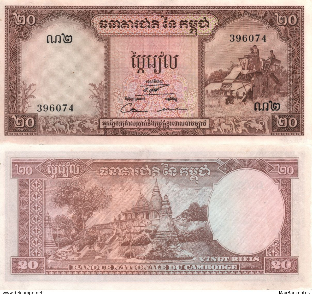 Cambodia / 20 Riels / 1956 / P-5(d) / AUNC - Cambodia