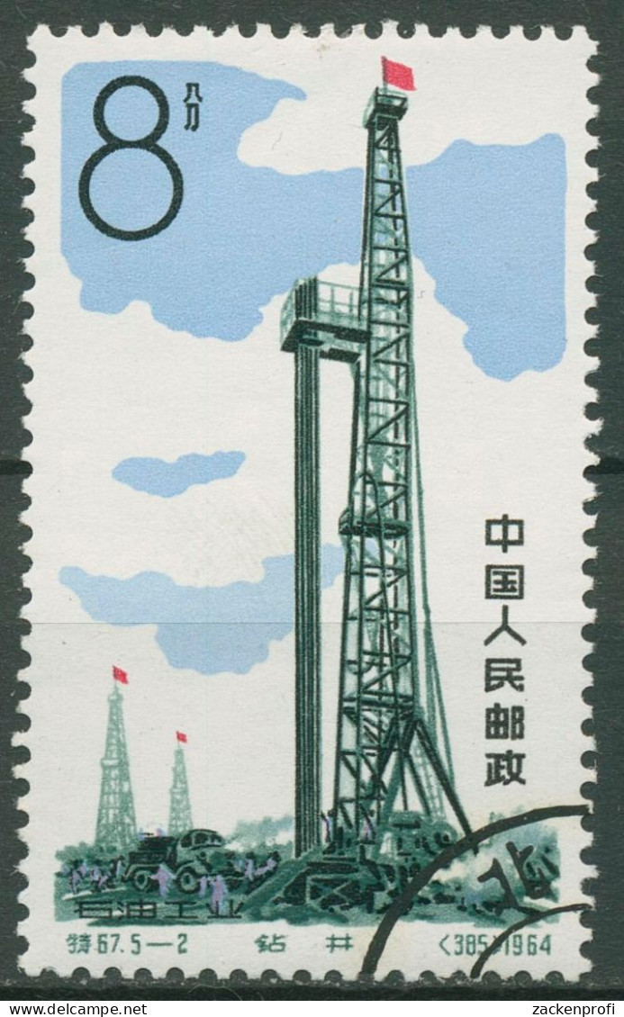 China 1964 Erdölindustrie Bohrtürme 828 Gestempelt - Oblitérés
