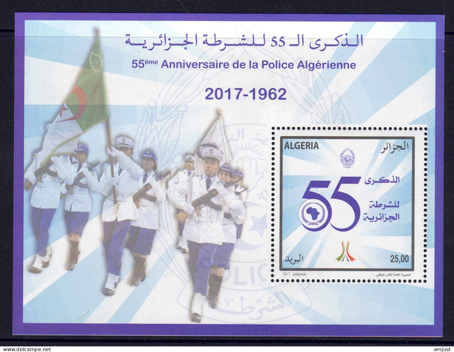 Police // Algérie //  Bloc-feuillet Neuf ** 55ème Anniversaire De La Police Algérienne - Policia – Guardia Civil