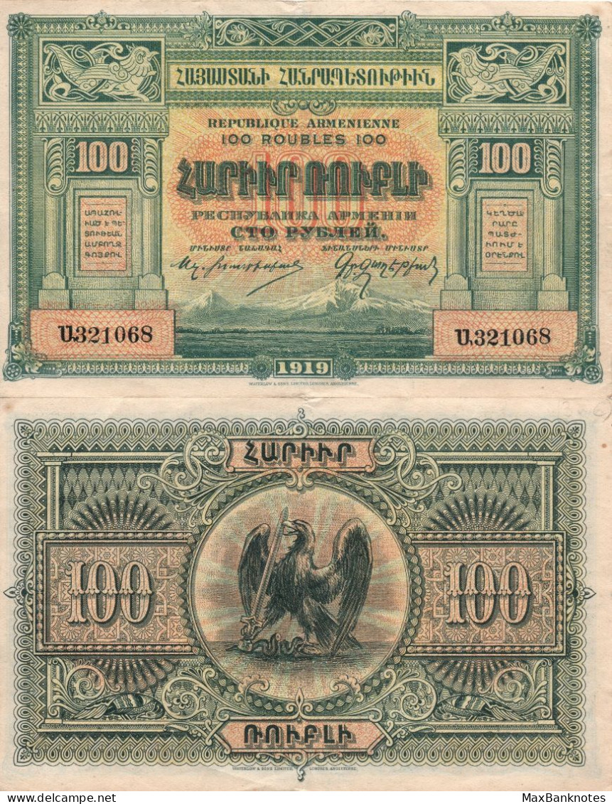 Armenia / 100 Rubles / 1919 / P-31(a) / VF - Armenië