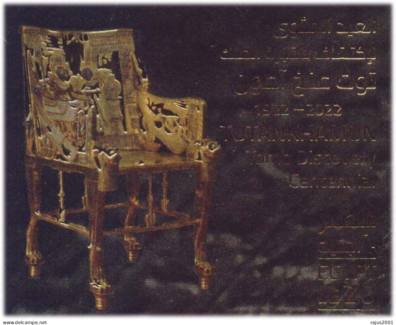 King Tutankhamun Tomb Discovery, Tutankhamun, Tutankhamen, Pharaoh, Egyptology, History, GOLD PRINT UNUSUAL 4x Post Card - Egiptología