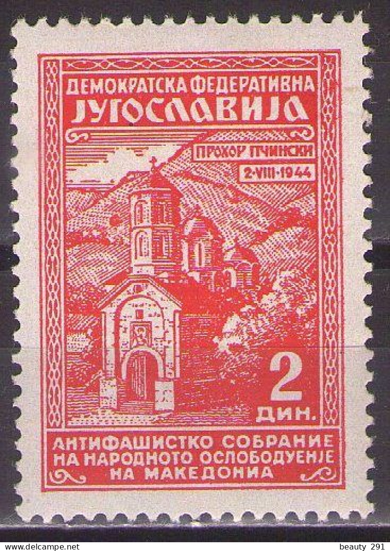 Yugoslavia 1945 Monastery Prohor Pcinjski,Mi 458 - MNH**VF - Nuevos