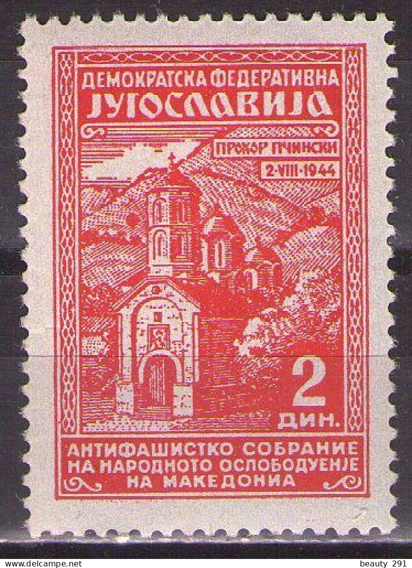 Yugoslavia 1945 Monastery Prohor Pcinjski,Mi 458 - MNH**VF - Nuovi