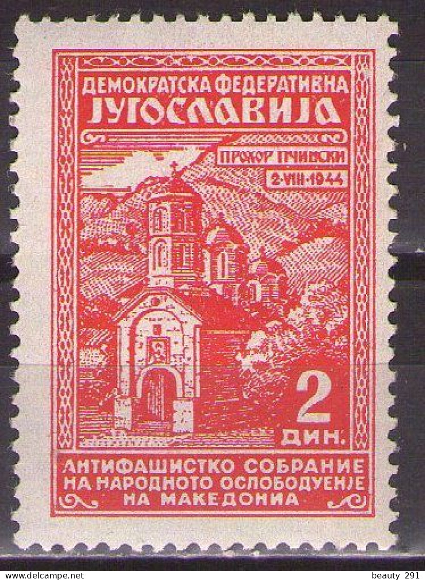 Yugoslavia 1945 Monastery Prohor Pcinjski,Mi 458 - MNH**VF - Neufs