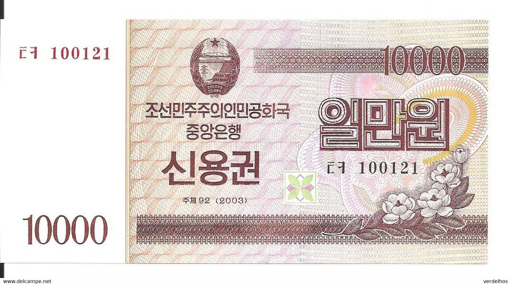 COREE DU NORD 10000 WON UNC 2003 - Korea, Noord