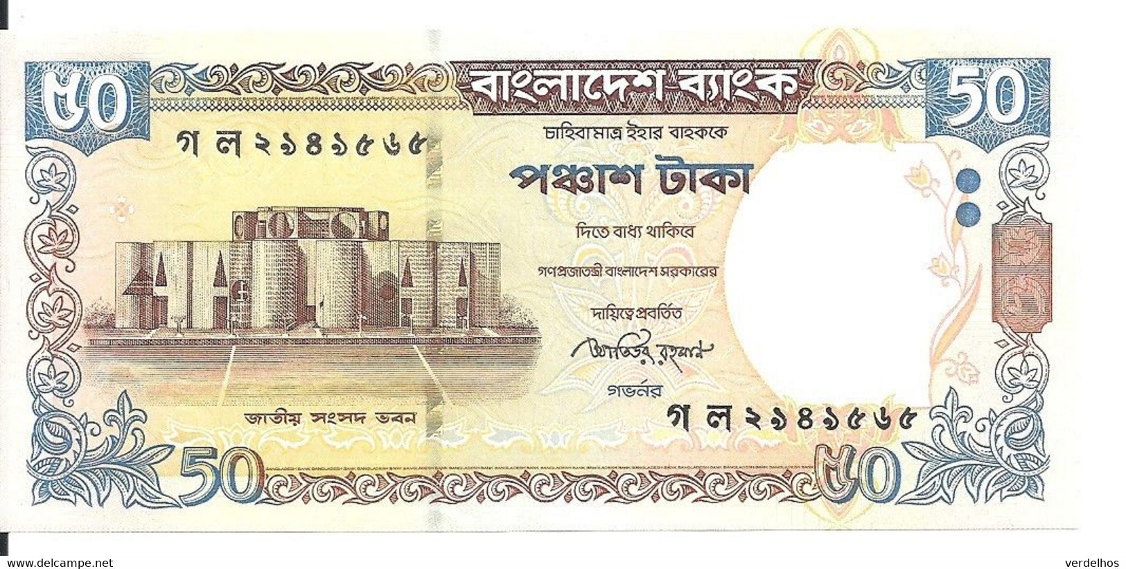 BANGLADESH 50 TAKA 2010 UNC P 41 F - Bangladesch