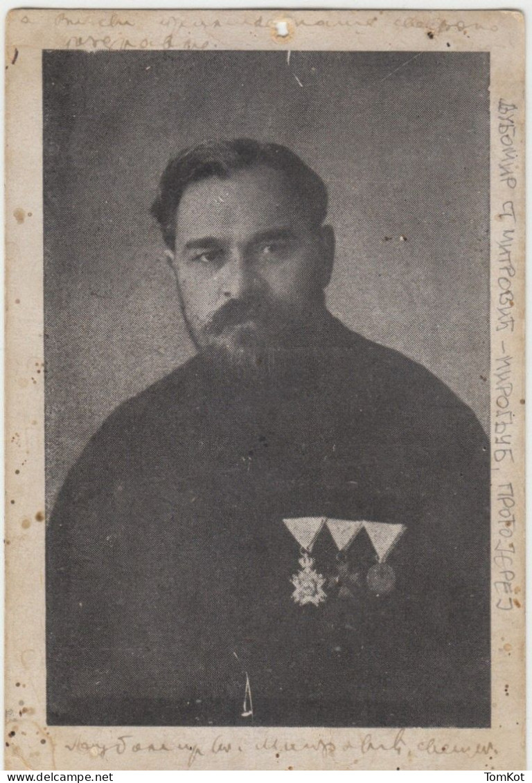 Old Postcard Decorated Serbian Orthodox Priest - Protojerej Miroljub Mitrović - Serbien