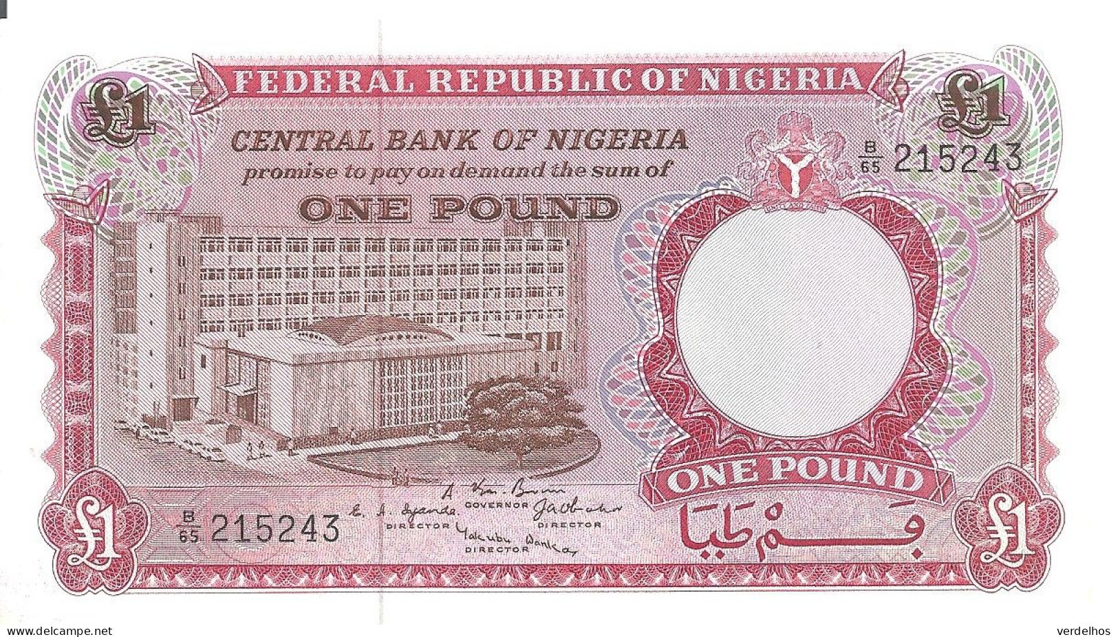 NIGERIA 1 POUND ND1967 AUNC P 8 - Nigeria