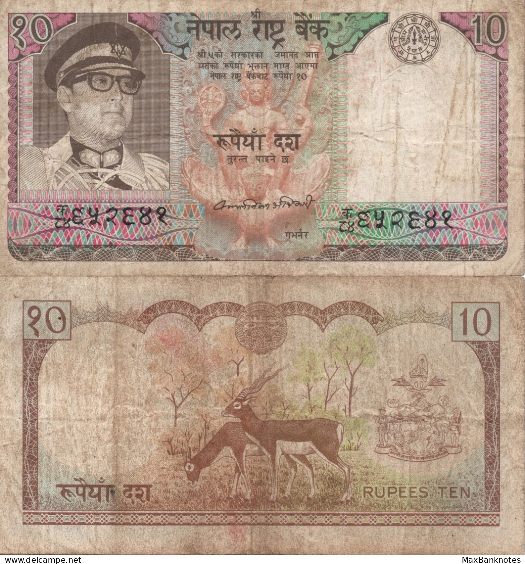 Nepal / 10 Rupees / 1974 / P-24(a) / VF - Népal