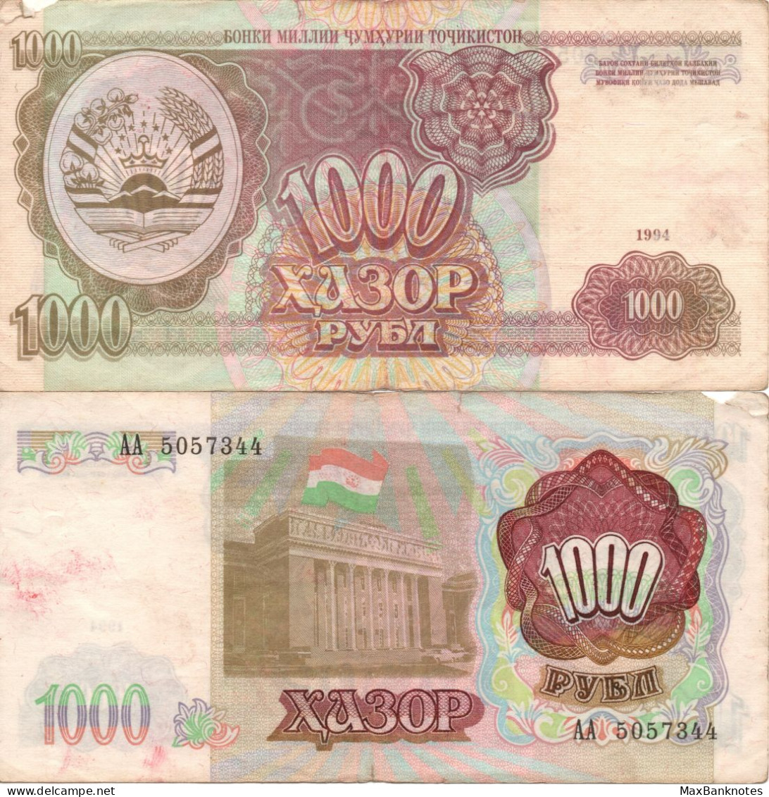 Tajikistan / 1.000 Rubles / 1994 / P-9(a) / VF - Tajikistan