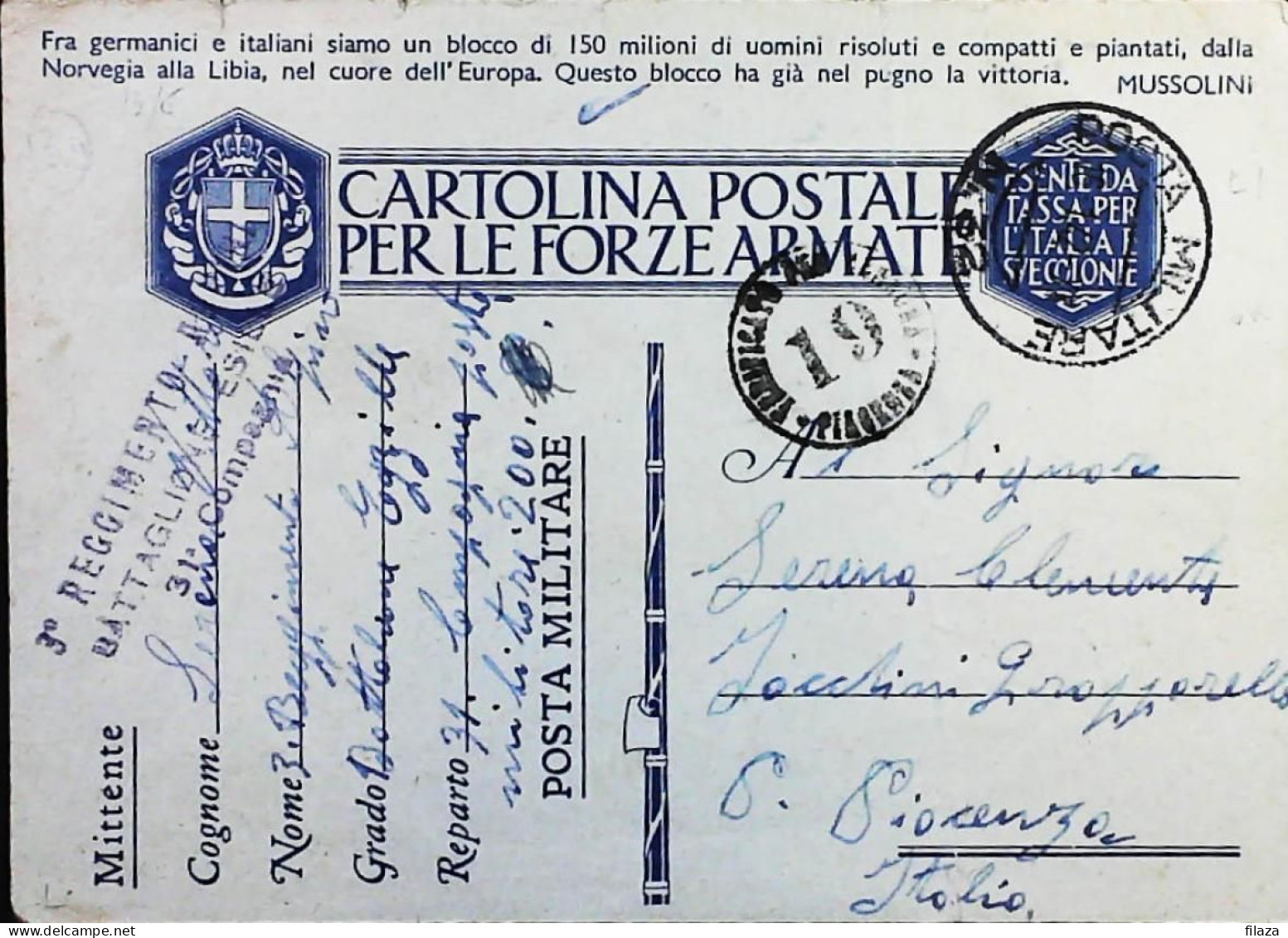 POSTA MILITARE ITALIA IN CROAZIA  - WWII WW2 - S7004 - Military Mail (PM)