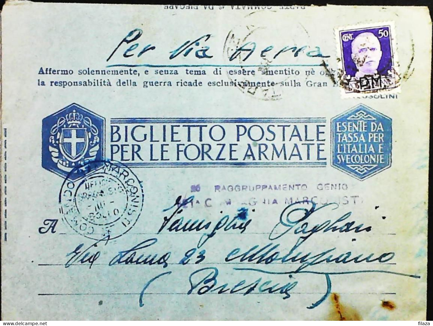 POSTA MILITARE ITALIA IN GRECIA  - WWII WW2 - S6791 - Posta Militare (PM)