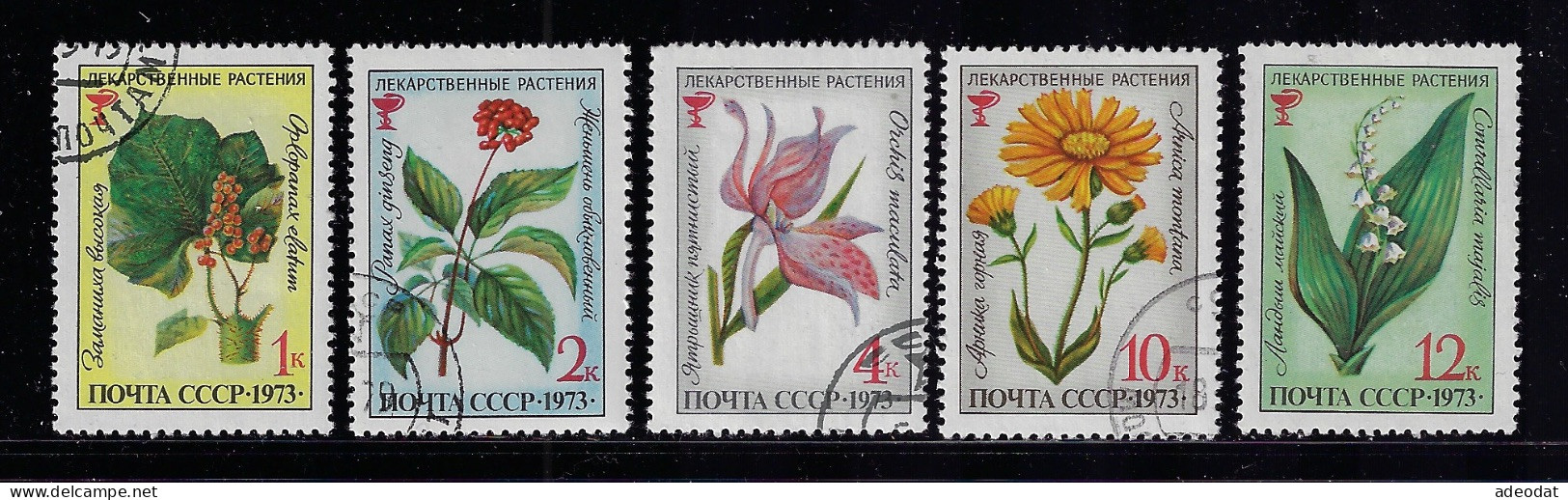 RUSSIA  1973 SCOTT #4113-4116 USED,4117  MNH - Neufs