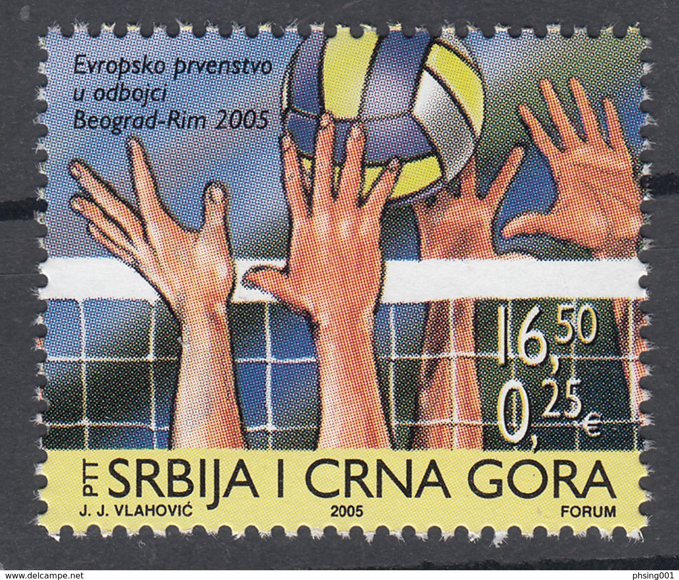 Yugoslavia 2005 European Championship Volleyball Rome Belgrade Italy Serbia Sports MNH - Volley-Ball