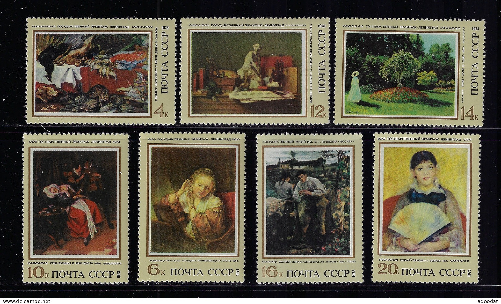 RUSSIA  1973 SCOTT #4141-4147 MH - Neufs