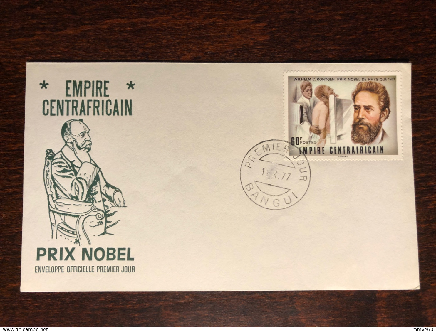 CENTRAFRICANE CENTRAL AFRICA FDC COVER 1977 YEAR RONTGEN NOBEL PRIZE RENTGENOLOGY X-RAY HEALTH MEDICINE STAMPS - Repubblica Centroafricana