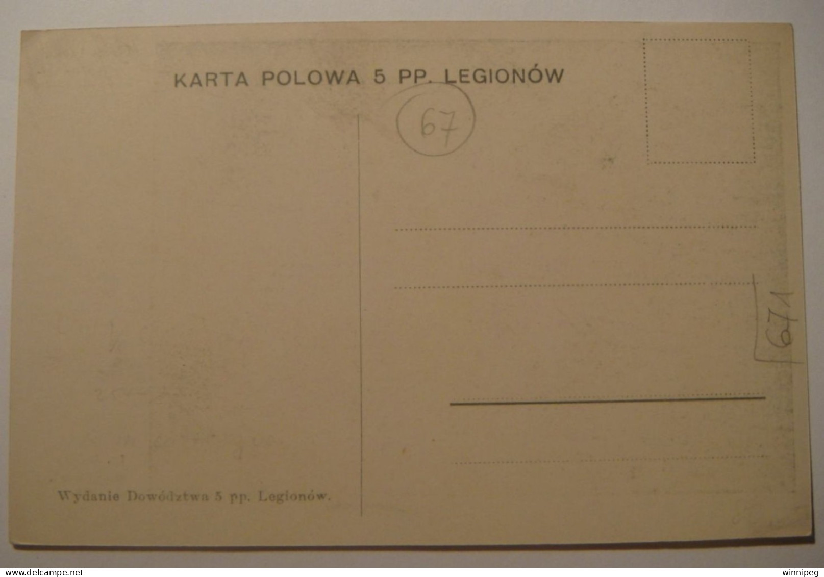 Lwow.Lemberg.Obrona Lwowa.Pogreb.1919.Polish Ukrainian War.Karta Polowa 5pp Legionow.Poland.Ukraine. - Ukraine