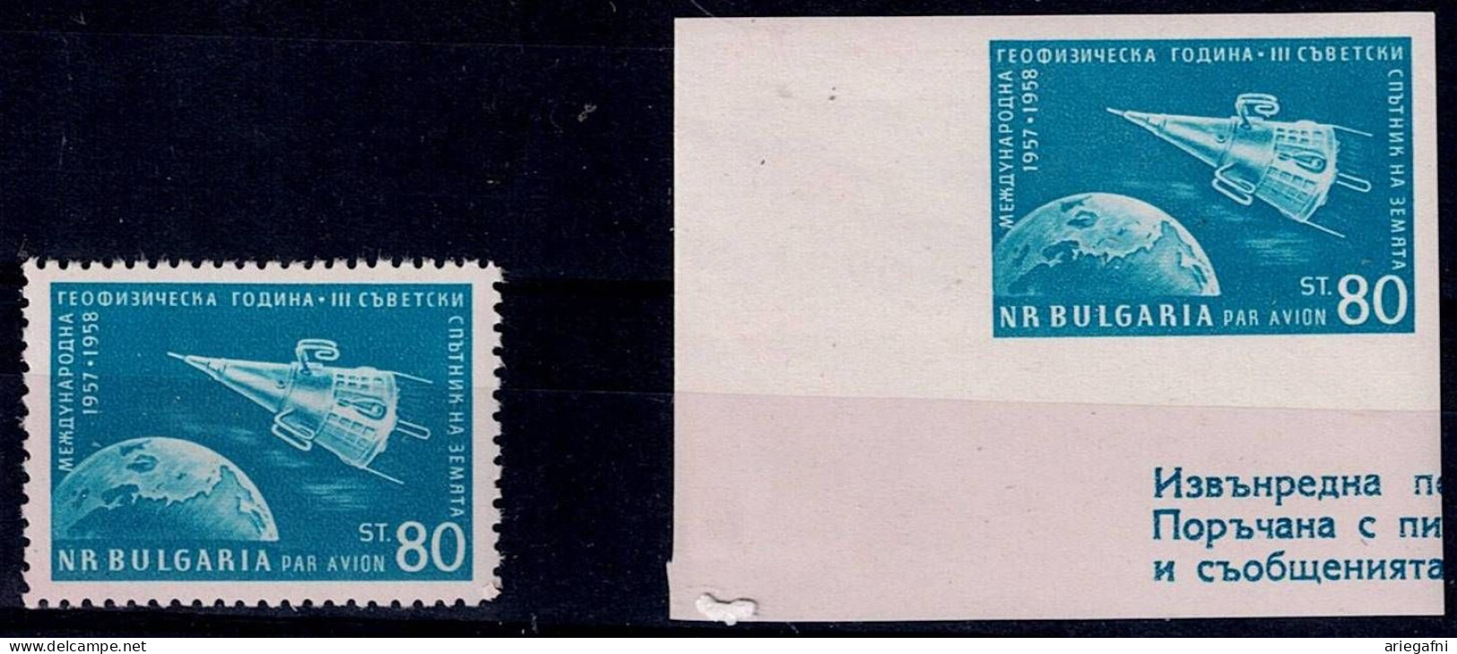 BULGARIA 1958 SPACE MI No 1094A+B MNH VF!! - Unused Stamps