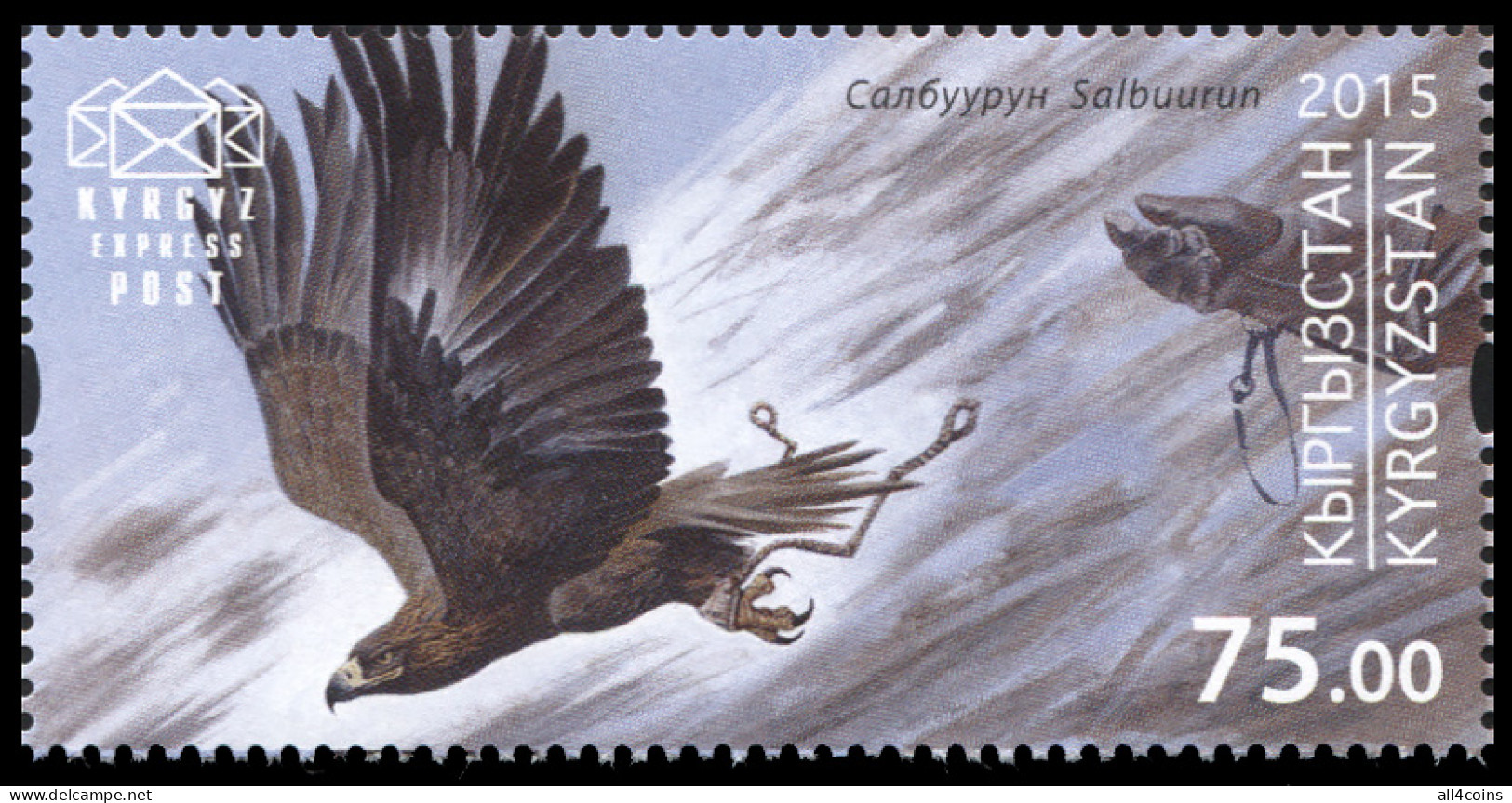 Kyrgyzstan 2015. Salburuun. Soaring Falcon (MNH OG) Stamp - Kyrgyzstan