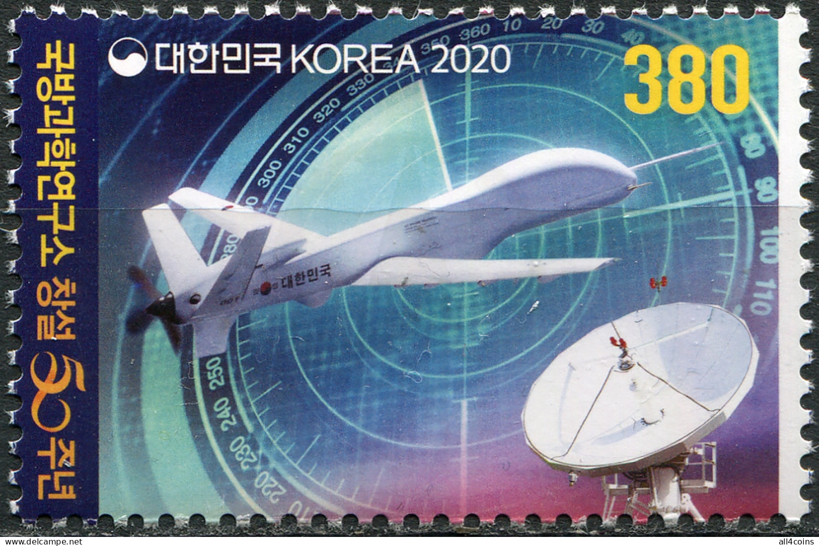 South Korea 2020. 50 Years Of Agency For Defence Development (MNH OG) Stamp - Corée Du Sud