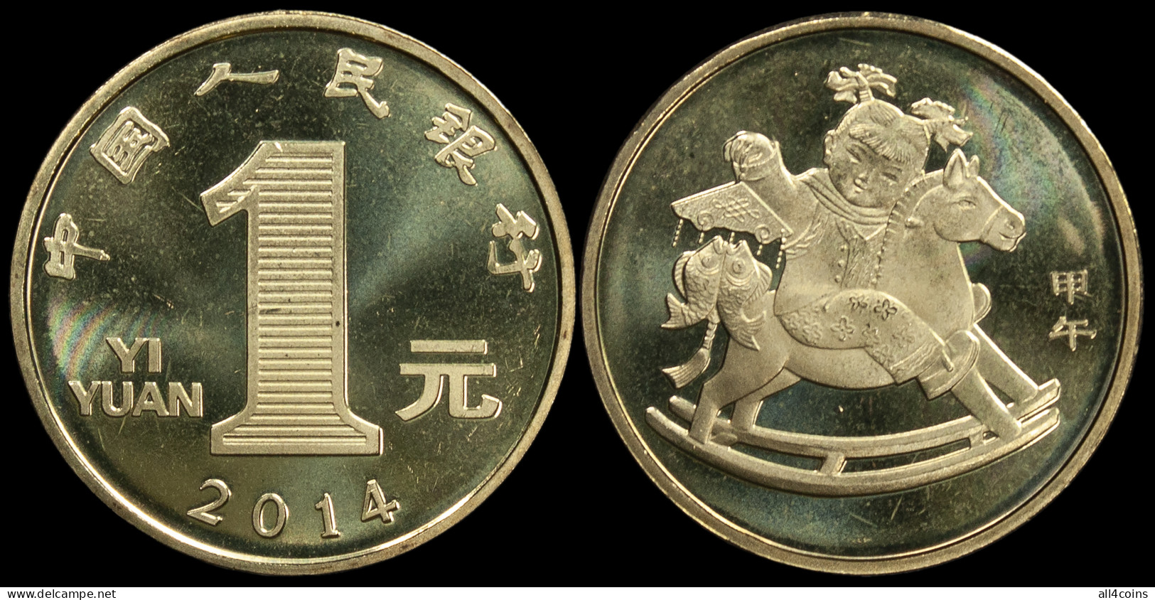 China. 1 Yuan. 2014 (Coin KM#NL. Unc) Year Of The Horse - China
