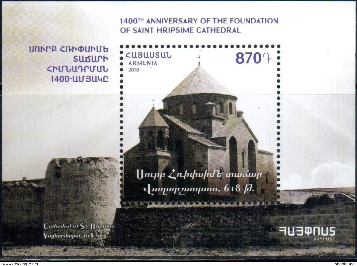 Armenia 2018 "1400th Anniversary Foundation Of Saint Hripsime Cathedral" SS Quality:100% - Armenien