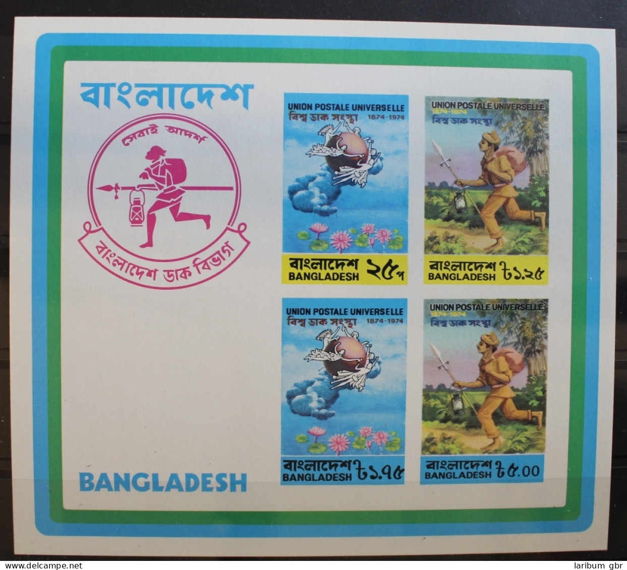 Bangladesch Block 1 Mit 45B-48B Postfrisch #RV192 - Bangladesh