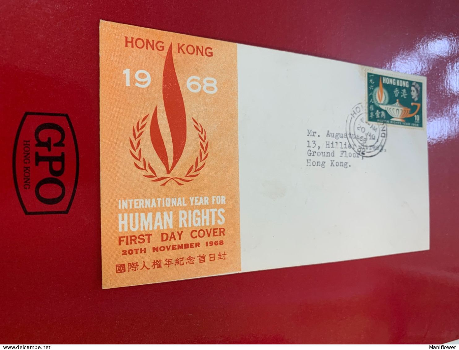 Hong Kong Stamp FDC 1968 - Brieven En Documenten