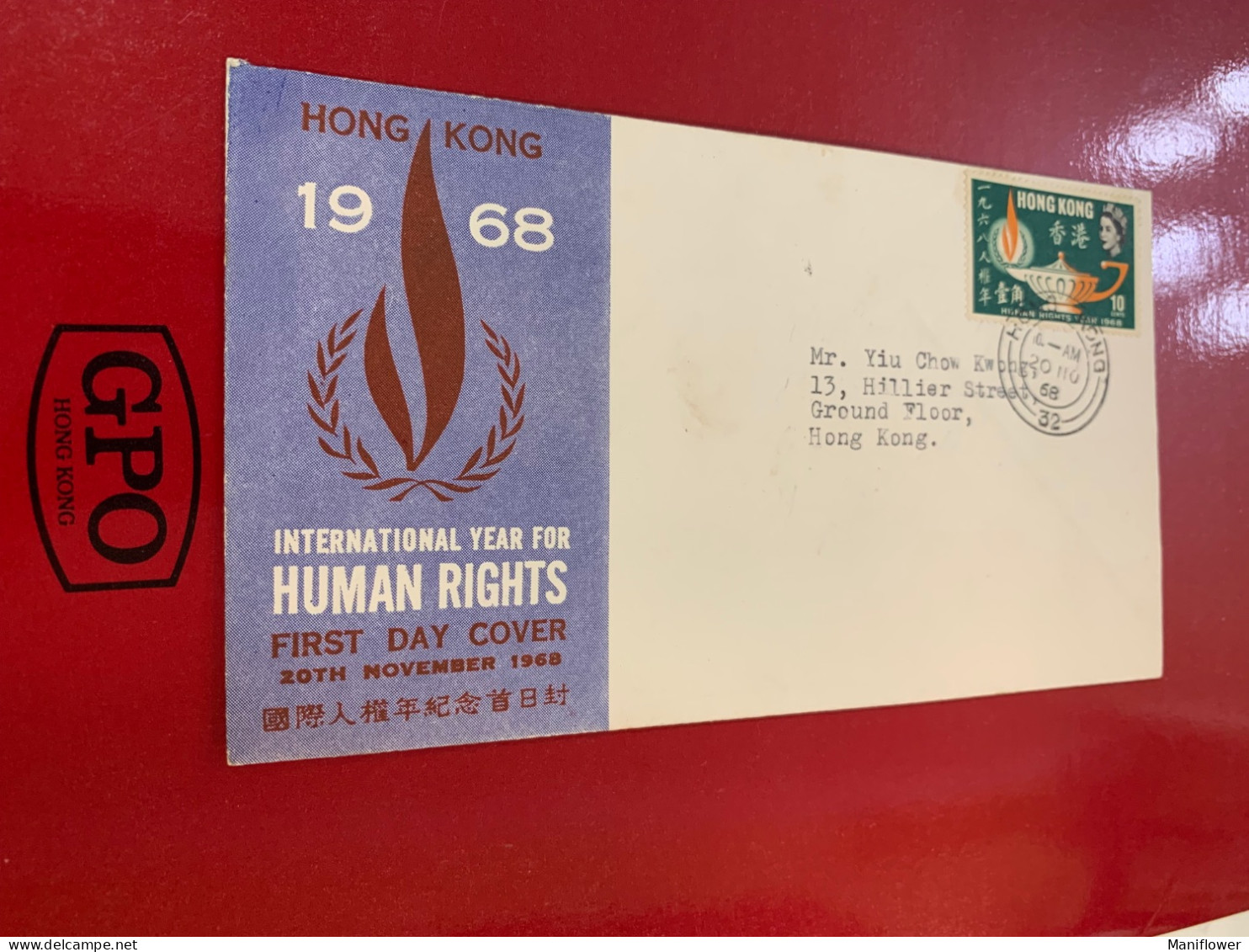 Hong Kong Stamp FDC 1968 - Brieven En Documenten
