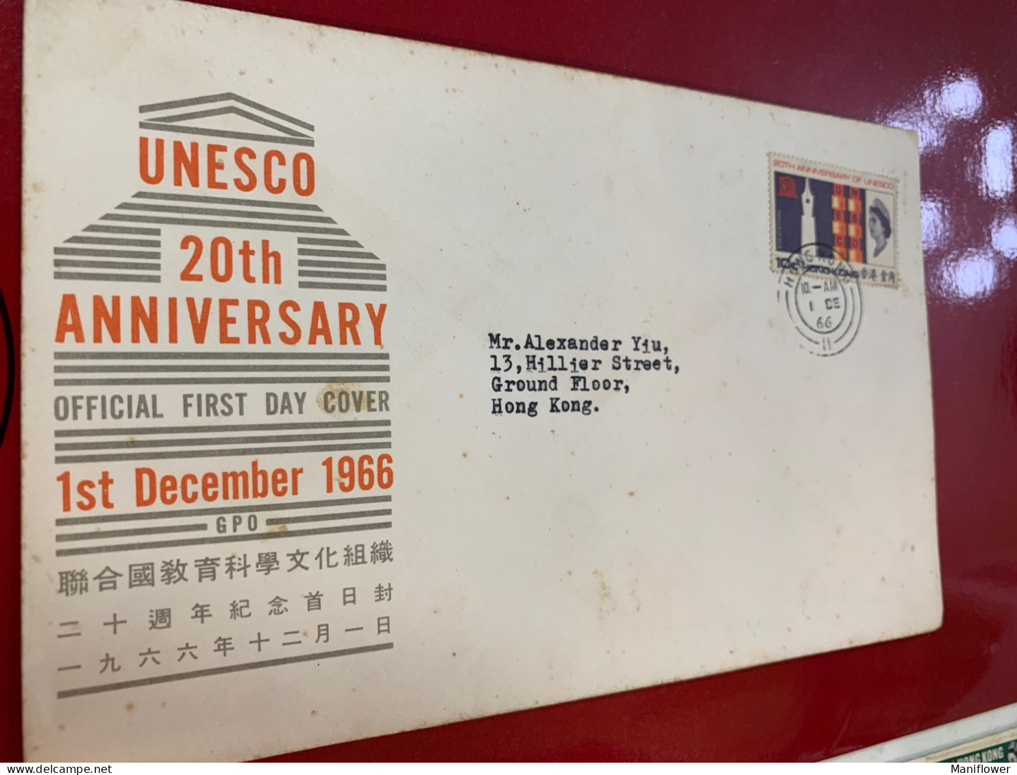 Hong Kong Stamp FDC 1966 - Cartas & Documentos