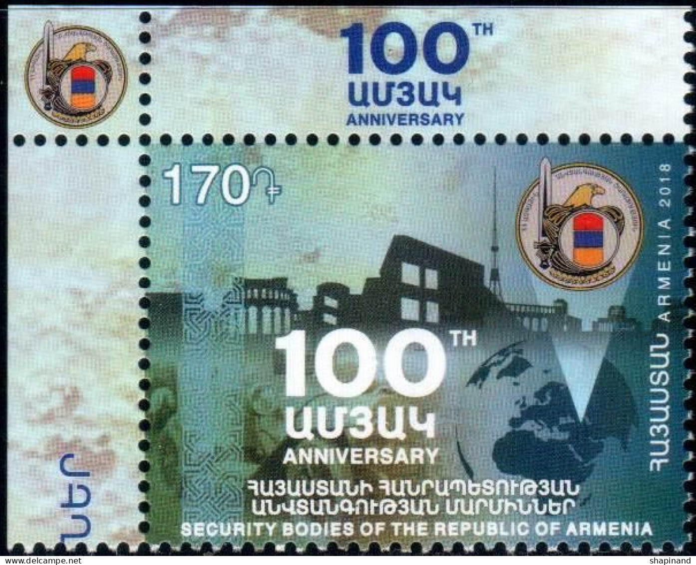 Armenia 2018 "100th Anniversary Of The Organization Of The Security Bodies"  1v  Quality:100% - Arménie