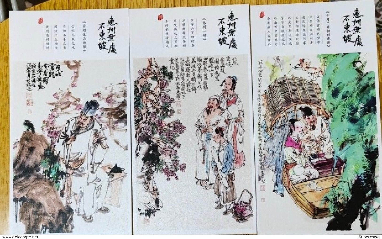 China Postcard Self Service Lottery Guangdong 2023-1 Huizhou Everywhere, Dongpo Su Shi TS71,6pcs - Postkaarten